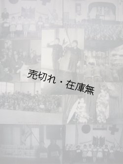画像1: “京都市修学院少年赤十字団” の写真9枚一括■戦中