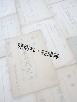 画像1: 戦中 内務省検閲済・映画台本12冊一括 ■ 昭和17〜19年