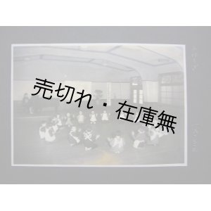画像: 戦時下 東京女子高等師範学校附属幼稚園 （現・お茶の水女子大学附属幼稚園） の卒園アルバム■昭和18年
