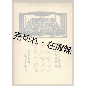 全商品 - 風船舎 (Page 3)