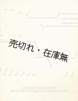 画像: 楽譜） （英）SELECTED STUDIES FOR PLAYER PIANO　With critical material by Gordon Mumma, Charles Amirkhanian, John Cage, Roger Reynolds, James Tenney Soundings Book4　☆コンロン・ナンカロウ作曲■Conlon Nancarrow作曲　1977年