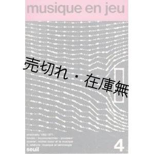 画像: （仏） 『musique en jeu』 No.4: Stravinsky（ストラヴィンスキー） 1882-1971　☆フランスの現代音楽雑誌