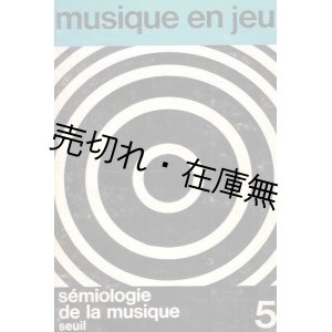 画像: （仏） 『musique en jeu』 No.5: La sémiologie de la musique　☆フランスの現代音楽雑誌