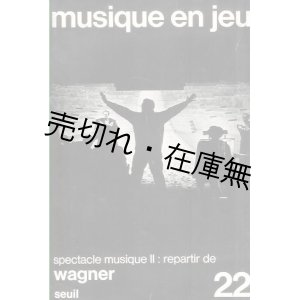 画像: （仏） 『musique en jeu』 No.22: Spectacle musique II: repartir de Wagner　☆フランスの現代音楽雑誌