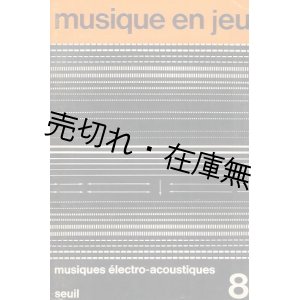 画像: （仏） 『musique en jeu』 No.8: Les musiques électro-acoustiques　☆フランスの現代音楽雑誌