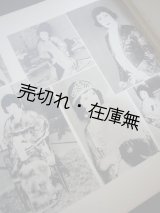 画像: 扮影帖　☆女優・森律子の舞台記念30周年を記念して出版された写真集■昭和14年