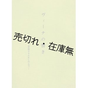 画像: ヴィーナの響き 上原陽子さんをしのんで　☆シタール奏者の第一人者■昭和52年頃　　