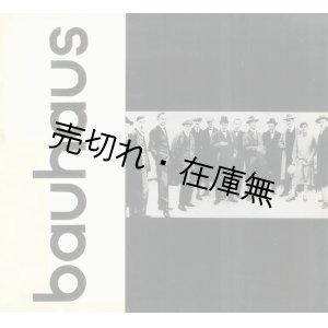 画像: バウハウス1919-1933年の間の理念と制作 精神と生活を示す展覧会■草月出版部製作　昭和38年