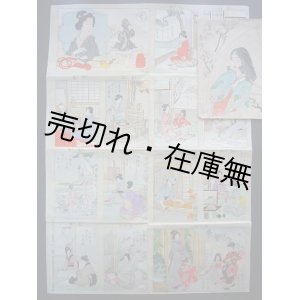 画像: 美人風俗壽語六■印刷兼発行者：森本順三郎 （浅草区）　秋香画　明治27年