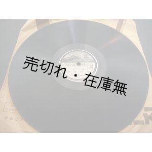 画像: SP盤） 民謡 新아리랑／도라지打鈴■唄：高福壽／李蘭影　伴奏：오케ㅡ管絃楽団　Okeh Record　戦前