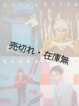 画像: カネボウ化粧品PR誌 『QUEEN』 No.28〜31揃4冊一括■昭和33年