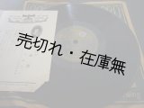 画像: SP盤） 脱退節（上）／（下）　北原白秋作詞　辻順治作曲　唄：長崎秀夫／新橋喜代三　ポリドール　戦前■国際連盟脱退を題材とした時局歌