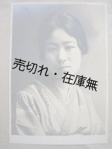 画像: 松島詩子旧蔵アルバム一括