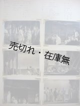 画像: 戦後新劇舞台写真アルバム三冊 ■ 俳優座 、三越現代劇 、文学座 、劇団民芸 、実験劇場