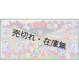 画像: 錦絵） 東京上野第二勧業博覧会図 三枚続■筆：楊洲周延　画工：橋本直義　出版人：浅野栄蔵　明治14年