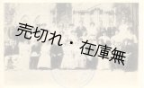 画像: 英国バンドマン一座慈善歌劇大会記念絵葉書 2枚■於東京基督教青年会館　明治40年