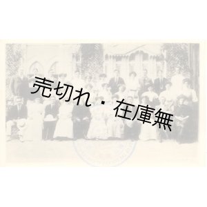 画像: 英国バンドマン一座慈善歌劇大会記念絵葉書 2枚■於東京基督教青年会館　明治40年