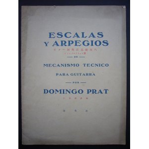 画像: ギター演奏法基礎技巧■楽苑社　小倉俊訳編　ドミンゴ・プラット著　昭和15年