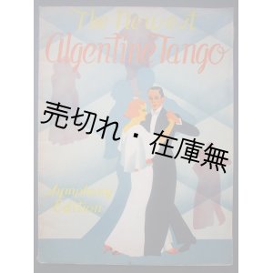 画像: アルゼンチンタンゴ名曲集■服部龍太郎編　昭和10年