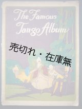 画像: 楽譜） The Famous Tango Album■東京音楽書院　昭和8年