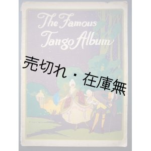 画像: 楽譜） The Famous Tango Album■東京音楽書院　昭和8年