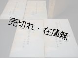 画像: 紀元二千六百年奉祝楽曲　☆作曲：ヴェレッシェ・サンドール、リヒャルト・シュトラウス、ジャック・イベール、イルデブランド・ピツェッティ ■ 昭和15年