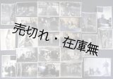 画像: 日支提携映画「東洋平和の道」スチール写真22枚一括 ■ 昭和13年頃　監督:鈴木重吉　補導:張迷生　撮影:藤田英次郎　監製:川喜多長政　音楽:江文也