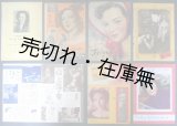画像: 山口淑子主演の映画・舞台パンフ７冊一括 ■ 昭和22〜27年