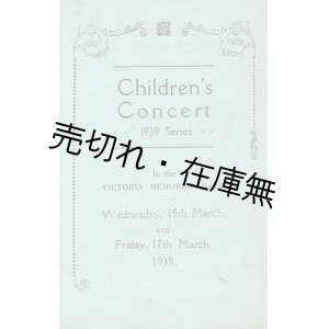 画像: [英] Children's Concert 1939 Series 公演プログラム■於シンガポール 1939年