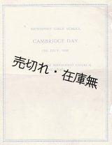 画像: [英] メソジスト女学校 「CAMBRIDGE DAY」 公演プログラム ■於シンガポール 1938年