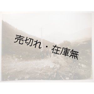 画像: 第七回造機部郊遊会記念写真帖／第九回同写真帖　☆海軍造機部のピクニックを記録 ■ 明治45年／大正2年