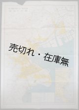 画像: 横浜市街図　☆ 「戦災焼失区域」 を黄色で示している ■ 日本地図株式会社　昭和21年12月