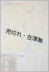 画像:  [英] TOURIST MAP OF TOKYO ■ 日本交通公社　昭和22年5月
