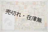 画像: 東都食通名家双六 ■ 長谷川青峰著　絵：堤徳次郎・岩壁晟　昭和31年