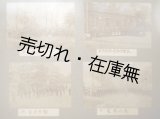 画像: ある陸軍軍楽隊員旧蔵アルバム ■ 明治末〜大正期