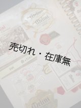 画像: ワイン研究家・岩野貞雄氏旧蔵ワインラベル収納アルバム一括　☆約1000枚