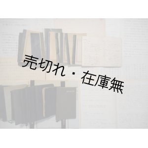 画像: 音楽評論家・上野晃肉筆資料一括 ■ 昭和36年頃〜