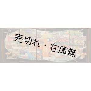 画像: 日本万国博覧会記念マッチ ■ 日本共同マッチ（株）　昭和45年頃