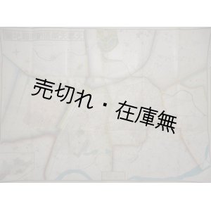 画像: 大奉天新区画明細地図 ■ 奉天市公署都邑計画科・地籍整理局奉天市支局監修　満洲日日新聞社　康徳6年