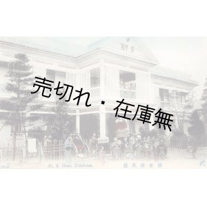 画像: 手彩色絵葉書 「横浜神風楼」■ 大正期