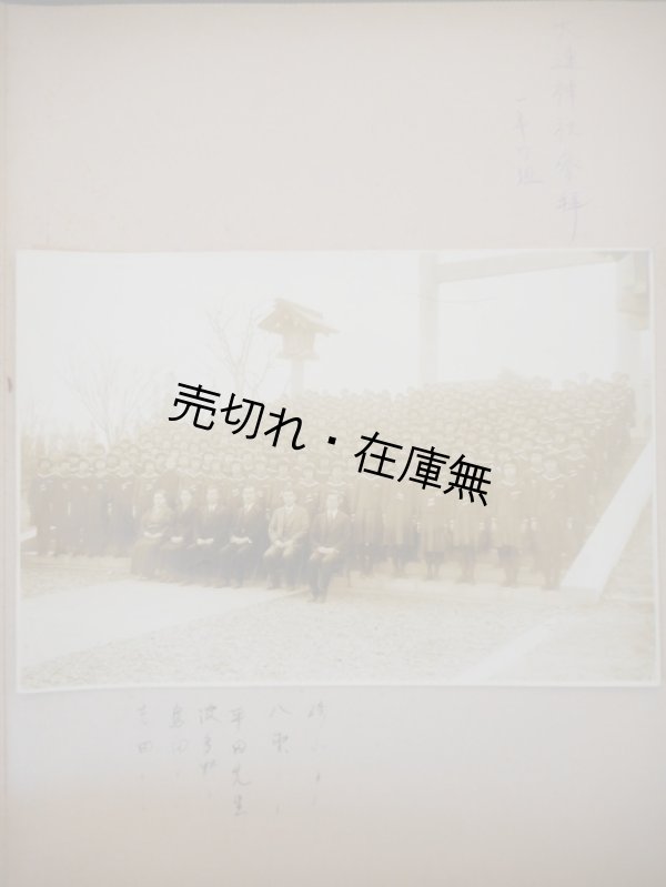 画像2: 中国・満洲育ちのある兄妹のアルバム四冊 ■ 昭和2〜19年頃