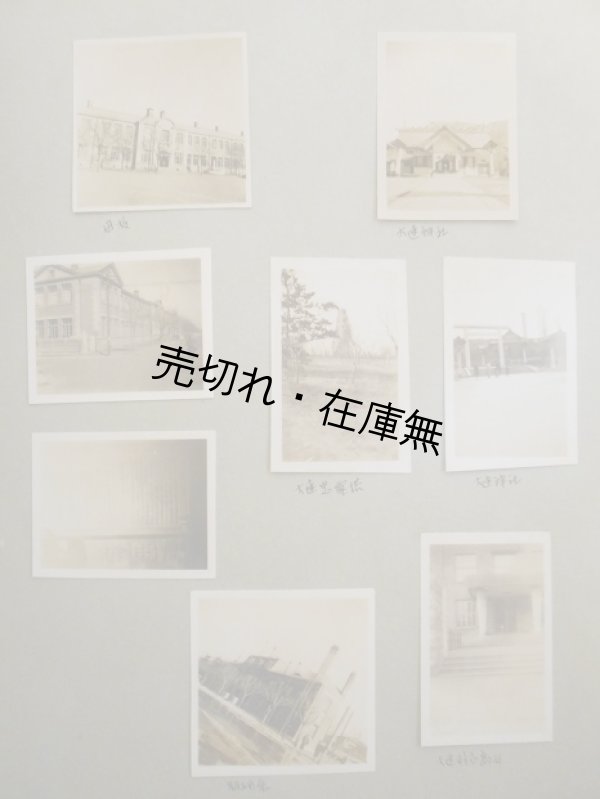 画像4: 中国・満洲育ちのある兄妹のアルバム四冊 ■ 昭和2〜19年頃