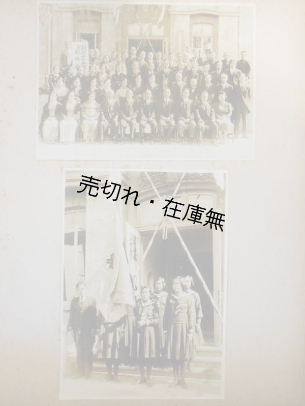 画像5: 中国・満洲育ちのある兄妹のアルバム四冊 ■ 昭和2〜19年頃