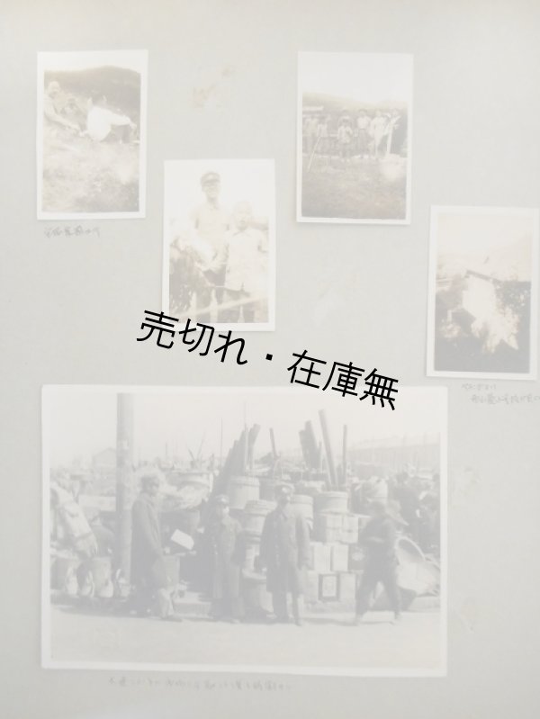 画像3: 中国・満洲育ちのある兄妹のアルバム四冊 ■ 昭和2〜19年頃