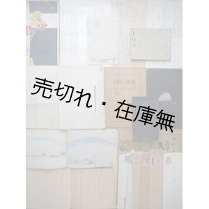 画像: 彫刻家・石川確治自筆資料一括 ■ 昭20年11月〜昭31年2月頃