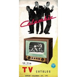 画像: Ｃｏｌｕｍｂｉａ ＴＶ ＣＡＴＡＬＯＧ　☆日本コロムビアのテレビカタログ ■ 昭和30年5月