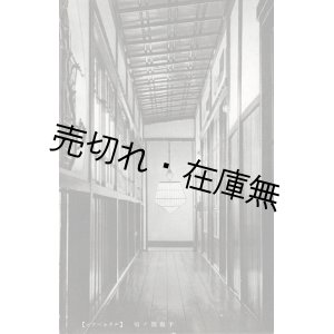 画像: 「南洋ポナペ ポナペホテル絵葉書」十四枚 ■ 戦前