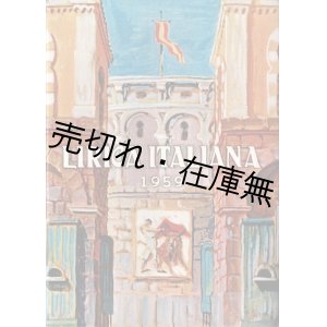 画像: 出演者七氏自筆サイン入「イタリア歌劇団」日本公演プログラム ■ 昭和34年2月・3月