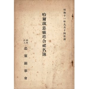 全商品 - 風船舎 (Page 53)