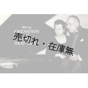 画像: ガスパール・カサド、原智恵子夫妻クリスマスカード四枚 ■ 1959年12月頃〜1963年12月頃